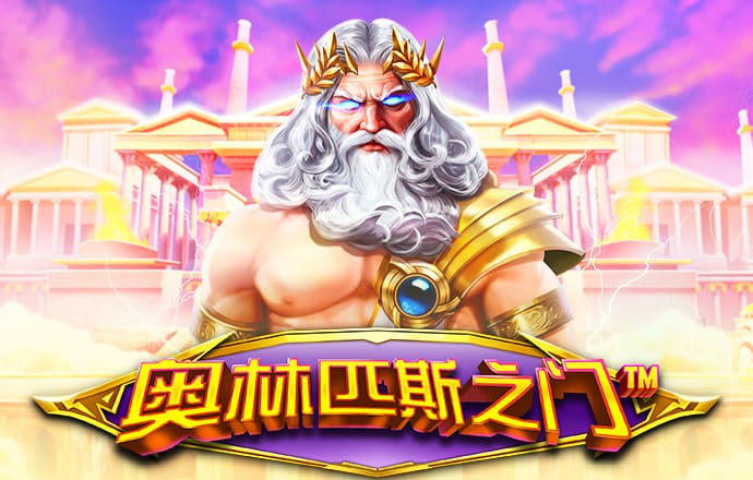 澳威斯尼斯人wns8888截图4